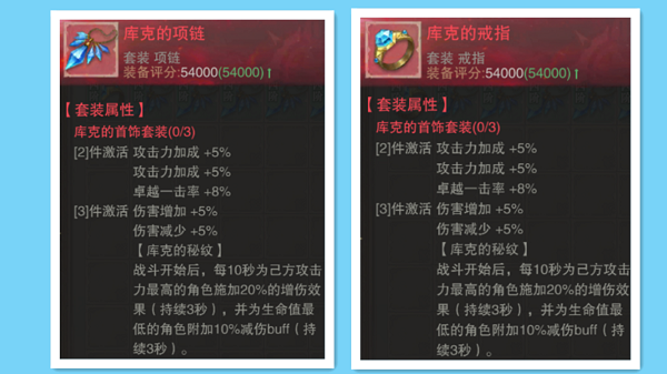 荣耀大天使角斗场PVP以低打高攻略