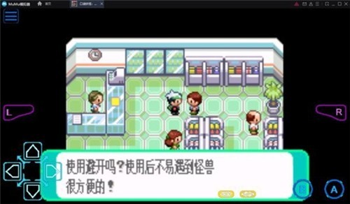 口袋妖怪噩梦的前夕截图3