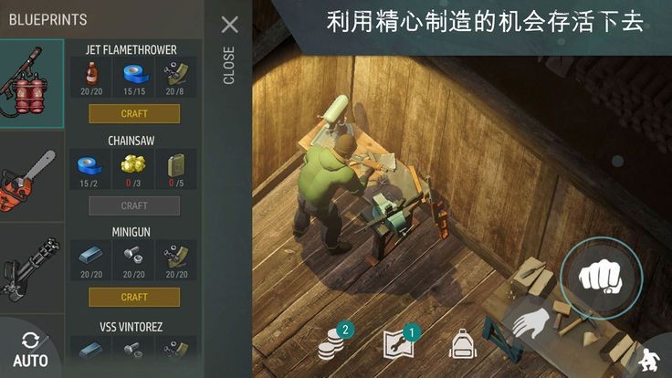 僵尸必须统治截图1