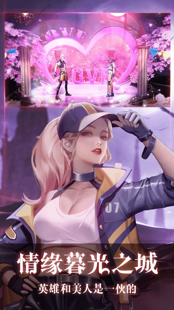 暮光起源正式服截图1