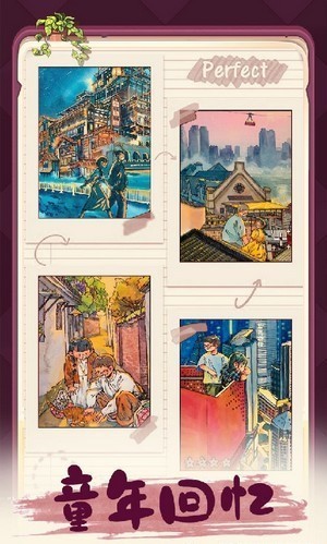 四季合合官方版截图1