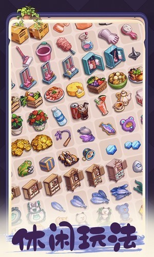 四季合合官方版截图2