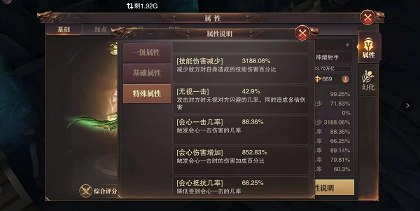 精灵盛典黎明敏弓养成保姆级攻略大全