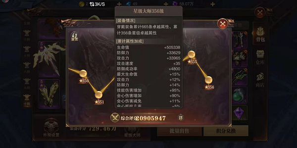 精灵盛典黎明敏弓养成保姆级攻略大全