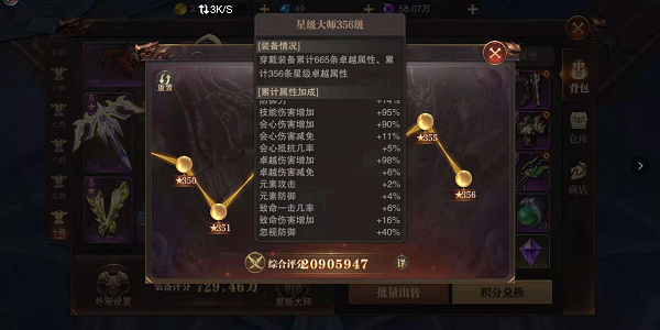 精灵盛典黎明敏弓养成保姆级攻略大全