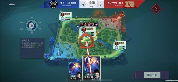 英雄联盟电竞经理国际服截图3