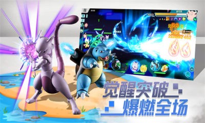 宝贝原生神兽之旅截图3