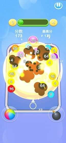 台球大师2048截图1