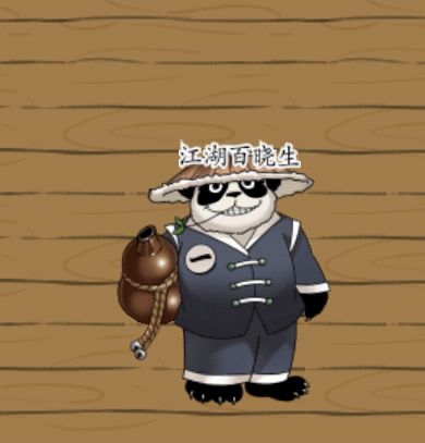 暴走英雄坛四周年任务攻略大全