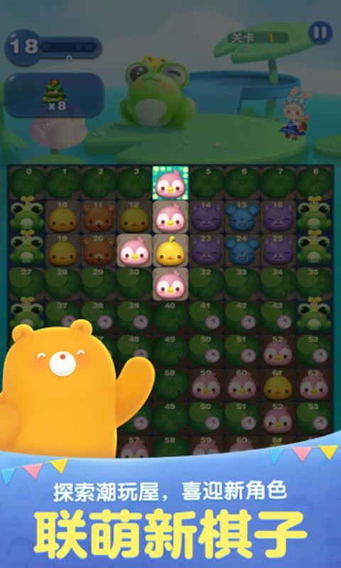 天天爱消除2.0.0