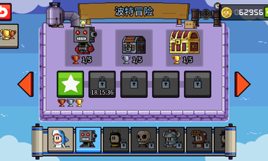 英雄丹1.9.24截图2