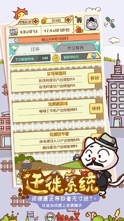 喵星人简史测试服