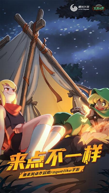 元素地牢1.32截图4