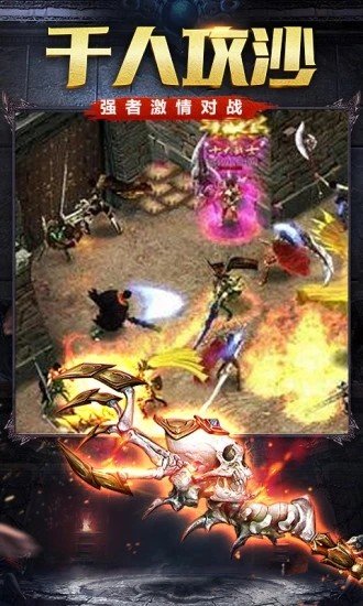 辽宁攻速单职业传奇