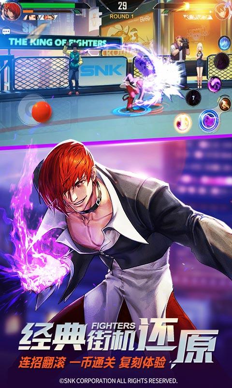 拳皇命运2.24.383