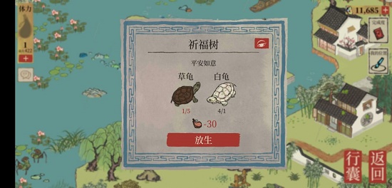 江南百景图杭州府探险第四章钥匙宝箱位置任务攻略大全