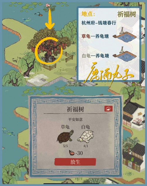 江南百景图杭州府探险第四章钱塘春行迷雾解锁攻略