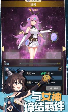 交叉次元正式服