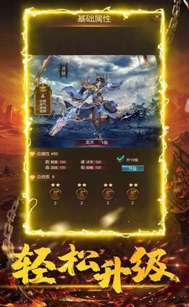 冰雪火龙单职业传奇新服截图3