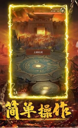 冰雪火龙单职业传奇新服截图1