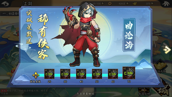 少侠江湖志圣门阵营入门搭配攻略