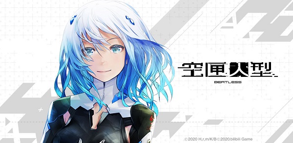 空匣人型自选箱攻略