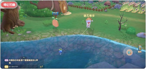 摩尔庄园手游钓鱼有什么技巧