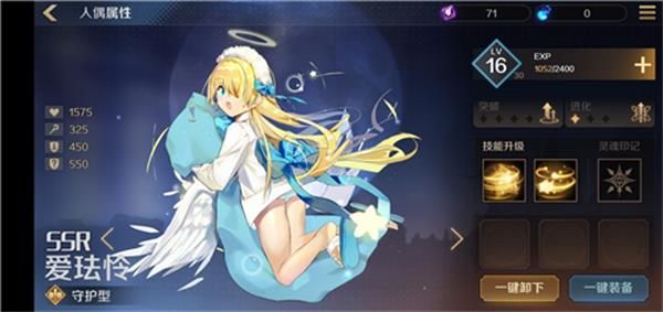 复苏的排行魔女ssr强度排行榜一览