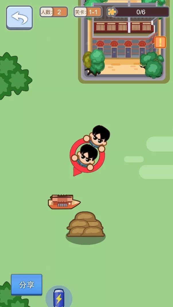 队伍在壮大截图3