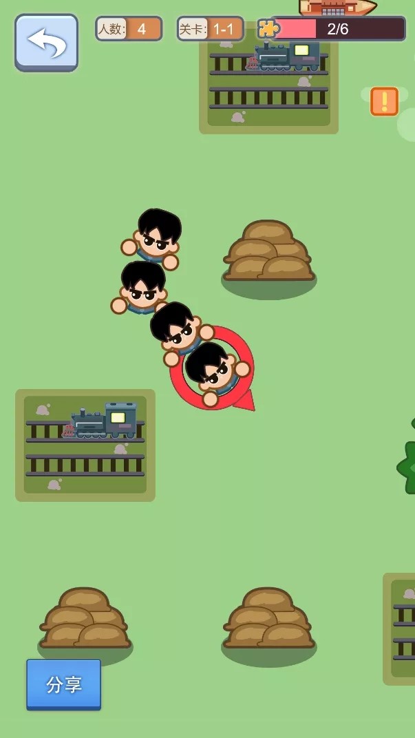 队伍在壮大截图2