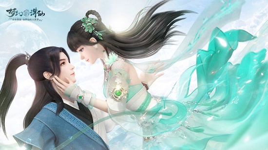 梦境新诛仙成婚生孩子流程