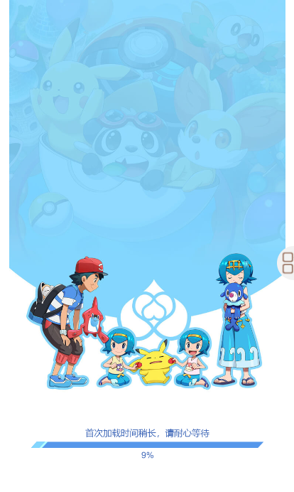 超宠精灵球截图3