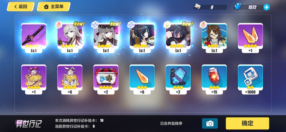 崩坏3操作技巧攻略