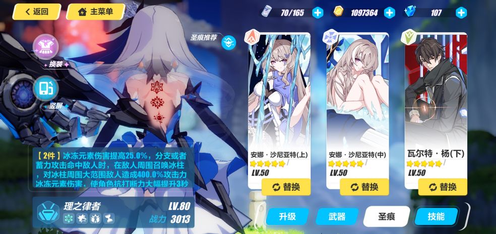 崩坏3操作技巧攻略