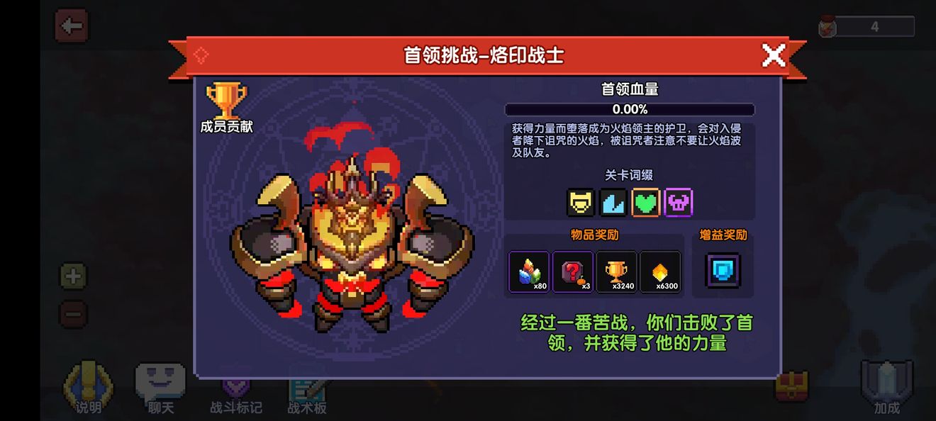 我的勇者公会玩法攻略