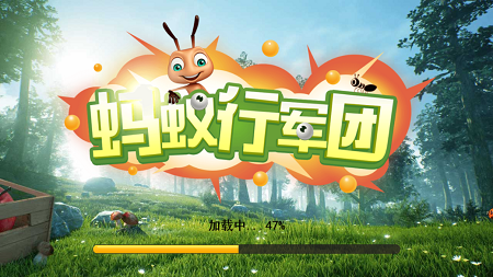 蚂蚁行军团小程序