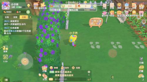 摩尔庄园手游红萝卜鱼刷新点以及刷新时间介绍