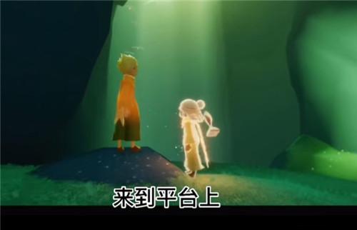 光遇小王子季第二个使命完结攻略