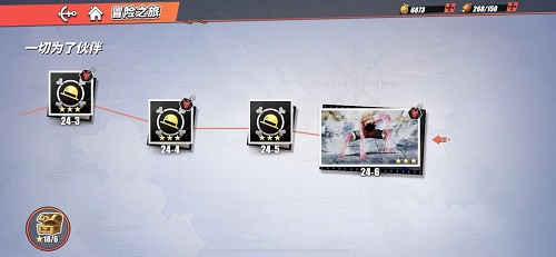 航海王热血航线决战鲁兹攻略视频