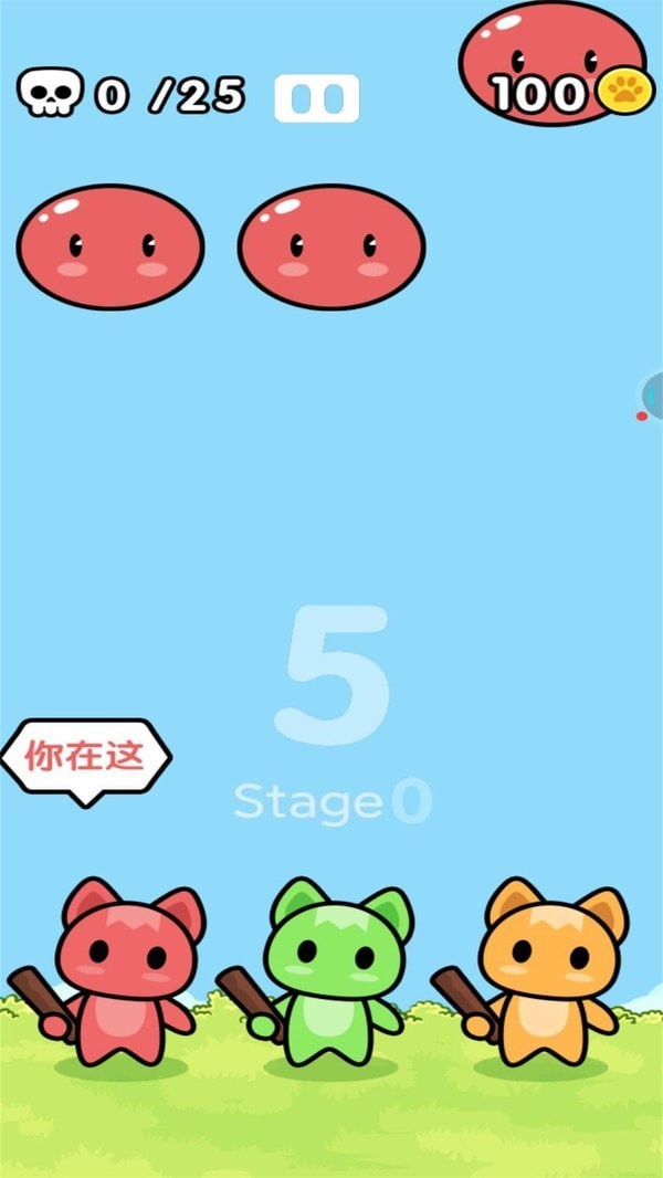 宝宝打怪兽截图2