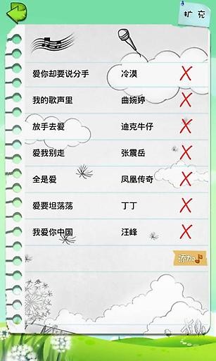 我演你猜手机版截图3