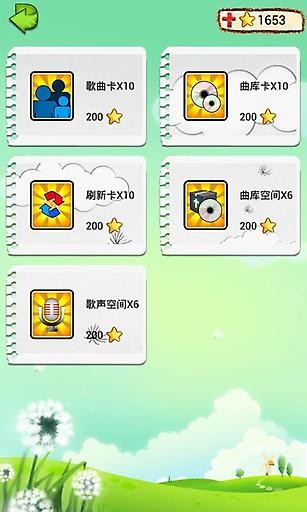 我演你猜手机版截图2