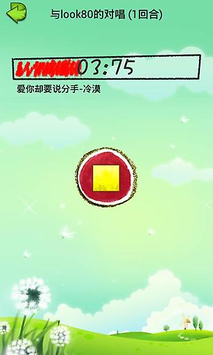 我演你猜手机版