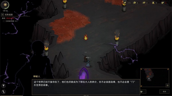 部落与弯刀新手攻略