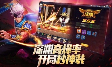 异界深渊觉醒截图3