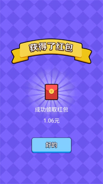 答题小超人猜歌