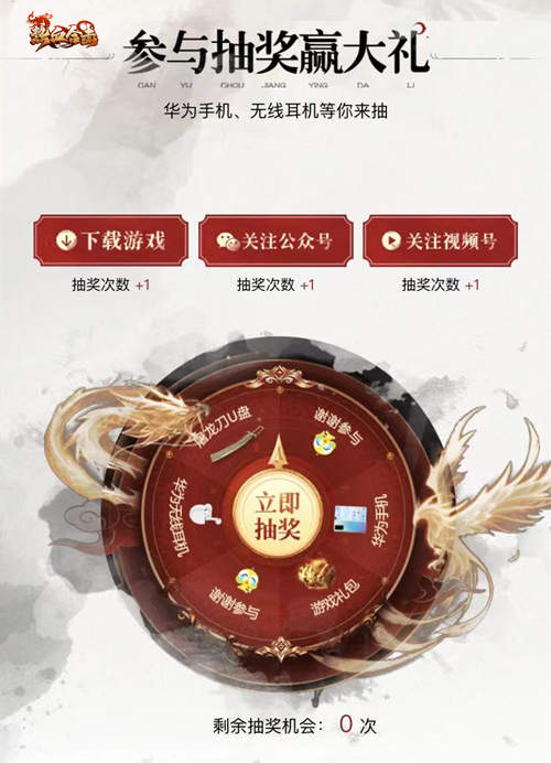 选我做你的英雄！《热血合击》首位代言人刘亦菲降临玛法大陆