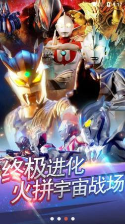 奥特曼抽卡游戏王截图2