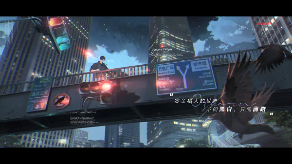 光与夜之恋小熊星座获取途径攻略汇总