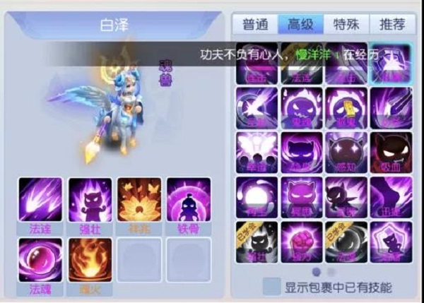 桃花源记打书技巧攻略大全